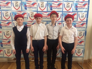 Торжественная церемония посвящения обучащихся в ряды Всероссийского детско-юношеского военно-патриотического общественного движения «ЮНАРМИЯ»