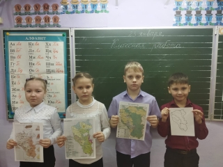 26 января 80 лет со дня образования Кемеровской области