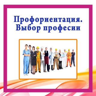 Учебные заведения Кемеровской области: колледжи, техникумы
