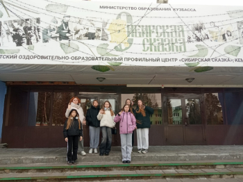«Сибирская сказка»: яркое путешествие в мир краеведения!