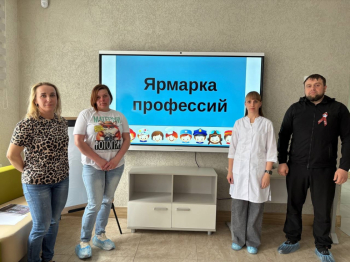 Для учащихся начальной школы прошла ярмарка «Родительские профессии»