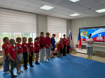 12 июня День России