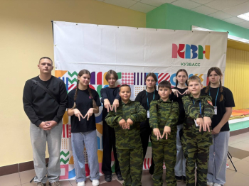 Мы начинаем КВН!!!