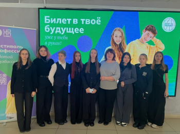 БИЛЕТ В БУДУЩЕЕ. 10 ноября в рамках проекта «Билет в будущее» Кузбасский многопрофильный техникум посетили школьники Малосалаирской школы.